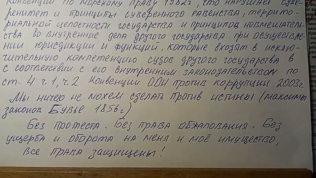 разбор векселя на примере реального документа часть 2 смотреть онлайн