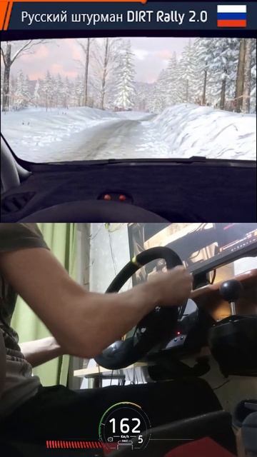 Ох, на тоненького... Sweden Dirt Rally 2.0 VR РУССКИЙ ШТУРМАН #dirtrally20 #onboard #shorts смотреть онлайн