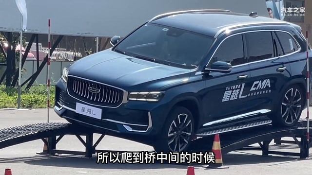 2.0T+8AT还带四驱，试驾星越L是否“物有所值”？ смотреть онлайн