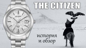 Обзор AQ4100-58B и про весь The Citizen на 2025 года!