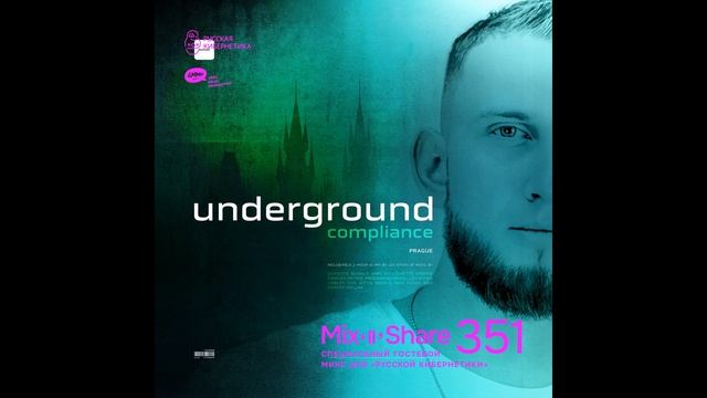 Underground Compliance by Lev Kitkin — Russian Cybernetics Mix’N’Share 351 (01.05.2024) смотреть онлайн