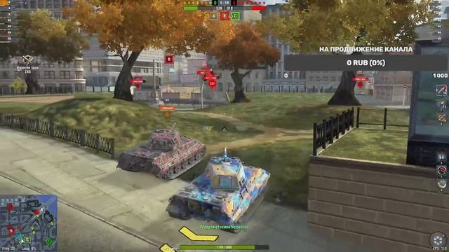 WOT BLITS/Tanks Blitz/Путь к Е 100/ЗАХОДИ смотреть онлайн