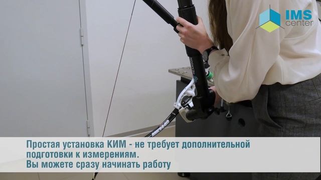 Romer Absolute Arm смотреть онлайн