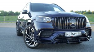 Обвес MB GLS | GLS 63 167