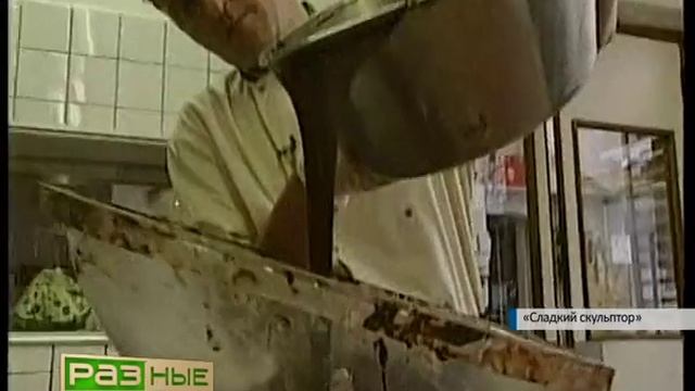 Разные новости 108 смотреть онлайн