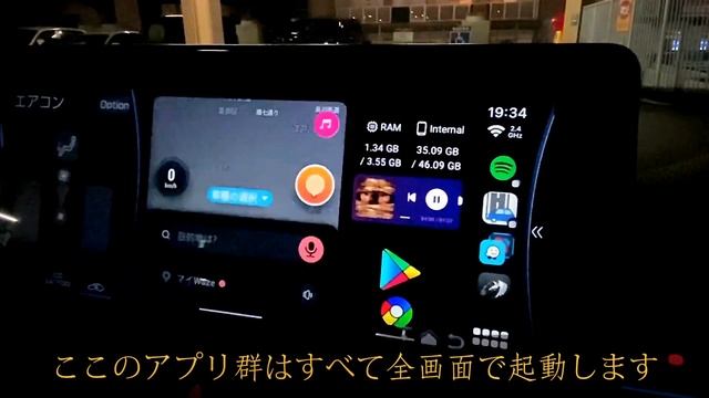 【Ottocast PICASOU 2 & Pro】Carcar LauncherにNovaを組み合わせた時のNova側のアプリ挙動　オットキャストピカソウ2