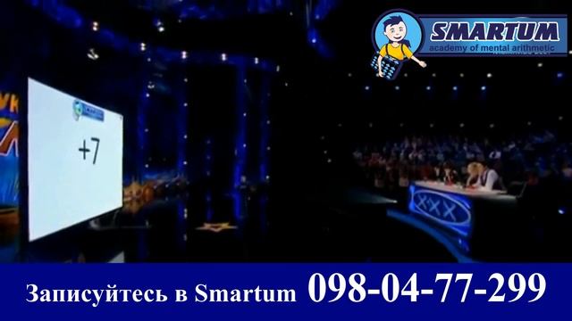 Смартум 2 ролик смотреть онлайн