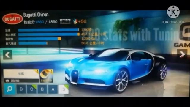 Asphalt 8 | Bugatti Chiron + Corvette ZR1 Stats смотреть онлайн