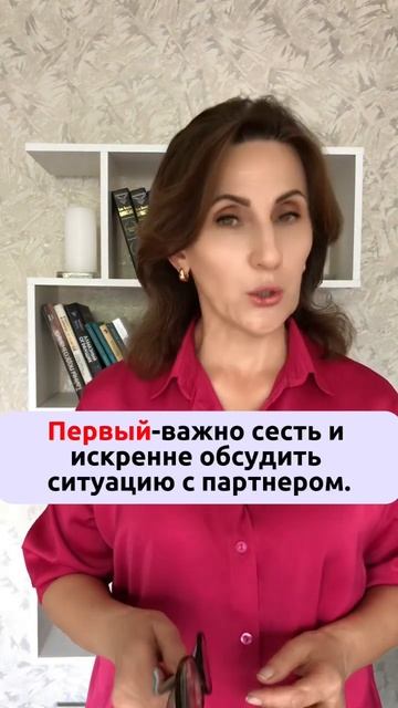 Как преодолеть конфликты в отношениях. #психология #отношения #проблемы #мышление #успех #счастье смотреть онлайн