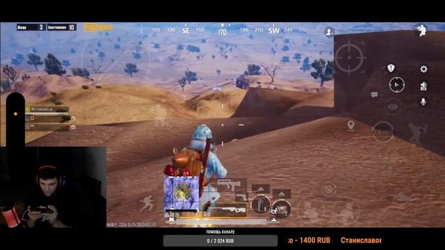 ЗАВТРА РОЗЫГРЫШ РП! ИГРАЮ В ПУБГ МОБАЙЛ В ПРЯМОМ ЭФИРЕ! 1218MARMELAD смотреть онлайн