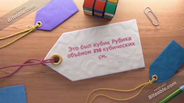 Хороша ли коробочка? смотреть онлайн