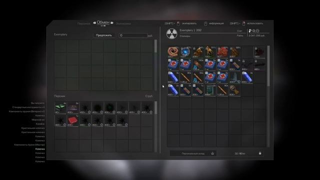 МОНТАЖ В STALCRAFT смотреть онлайн