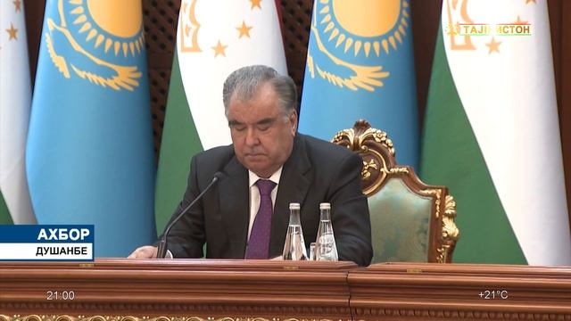 Ахбори Точикистон Имруз - 20.05.2021 | Novosti Tajikistana