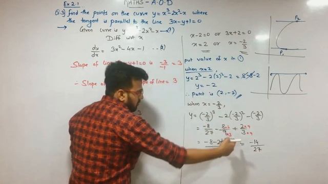 Application Of Derivatives Ex2.1 Part 3 Equation Of Tangent & Normal | 12th New Syllabus | Rahul Si