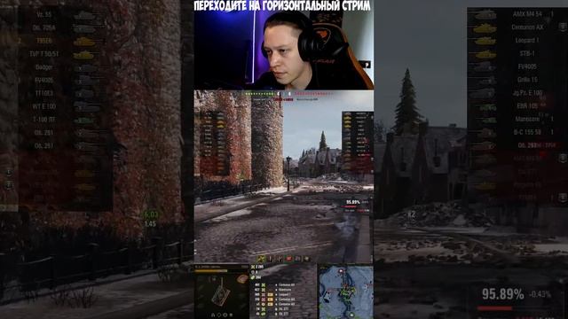 ● T95E6 - ДЕЛАЕМ 100% ● ПЛАНКА - 6040 ● 13 СЕРИЯ #shorts смотреть онлайн