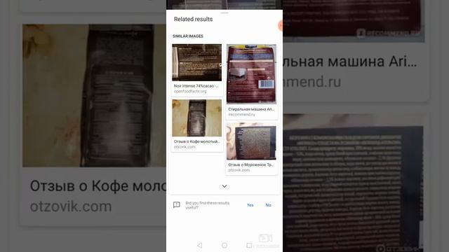 What Google can do for you? English смотреть онлайн