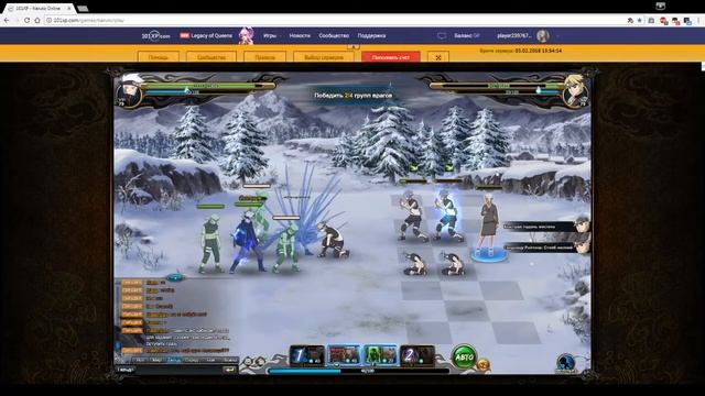 Прибытие героев. Появление райкаге. Молния. Сложность Асура. смотреть онлайн