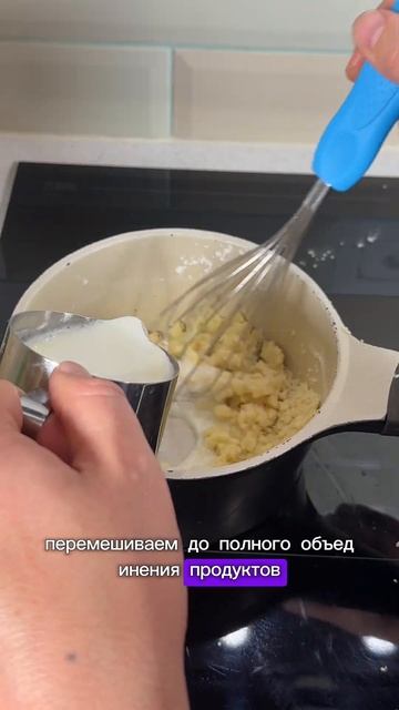 Говядина по Орловски. #recipe #food #shortvideo #shorts #папайготовит #мясо #готовим #рецепт смотреть онлайн