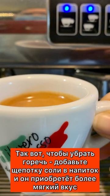 Что будет, если пить кофе натощак?☕️