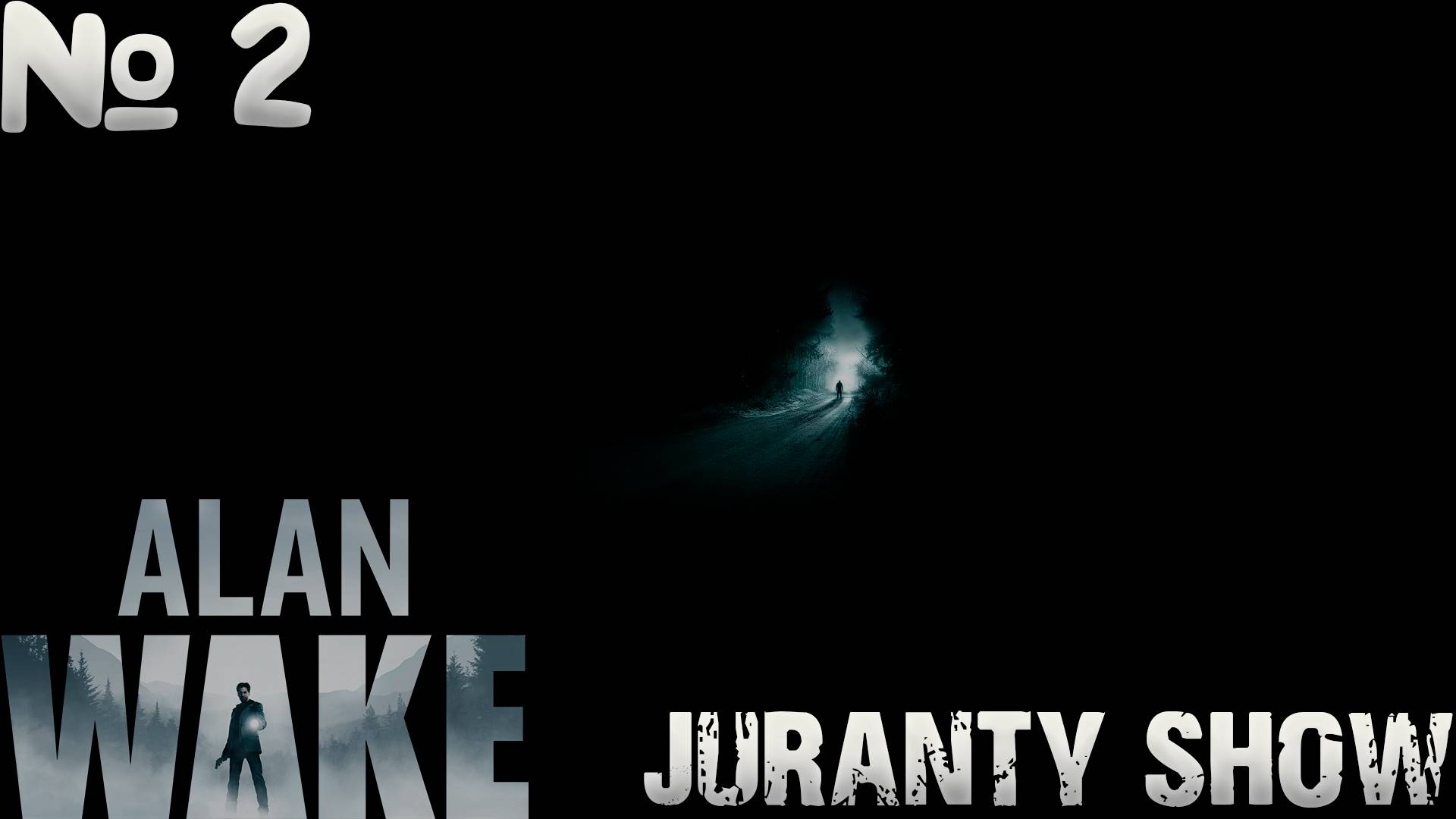 Alan Wake | Прохождение игры |2 - Встреча с похитителем смотреть онлайн