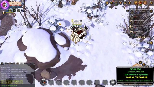 Место жительства - Albion online смотреть онлайн