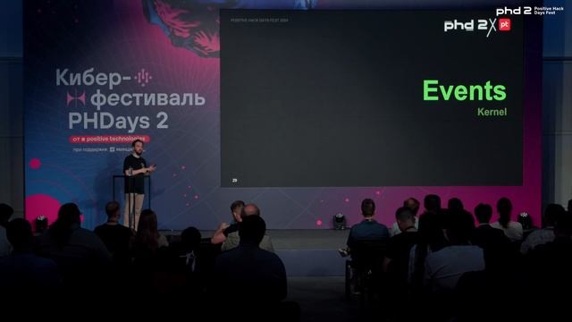 Linux Endpoint Security смотреть онлайн