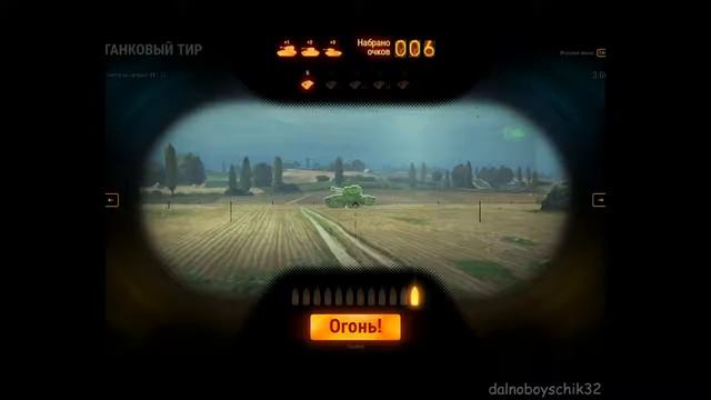 Мини-Игры WOT - Назад в детство! смотреть онлайн
