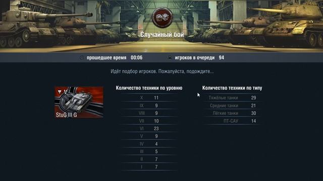 Качаем немцев в World of Tanks Blitz смотреть онлайн