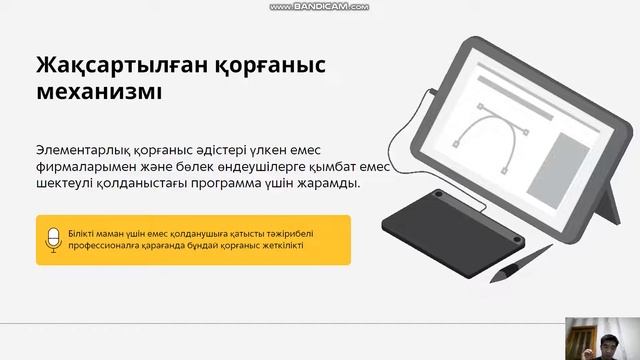 Ергеш Нұрсұлтан ИОК-181 АҚ №7-зертханалық жұмыс смотреть онлайн