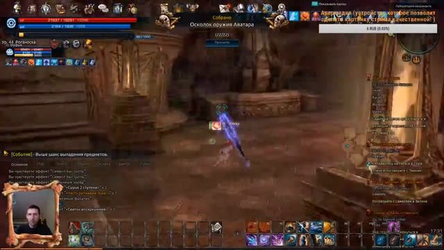 TERA Onlain RU OFF (Запись стрима №13) "Данж Гробница Некроманта (Инженер+Крушитель)" смотреть онлайн