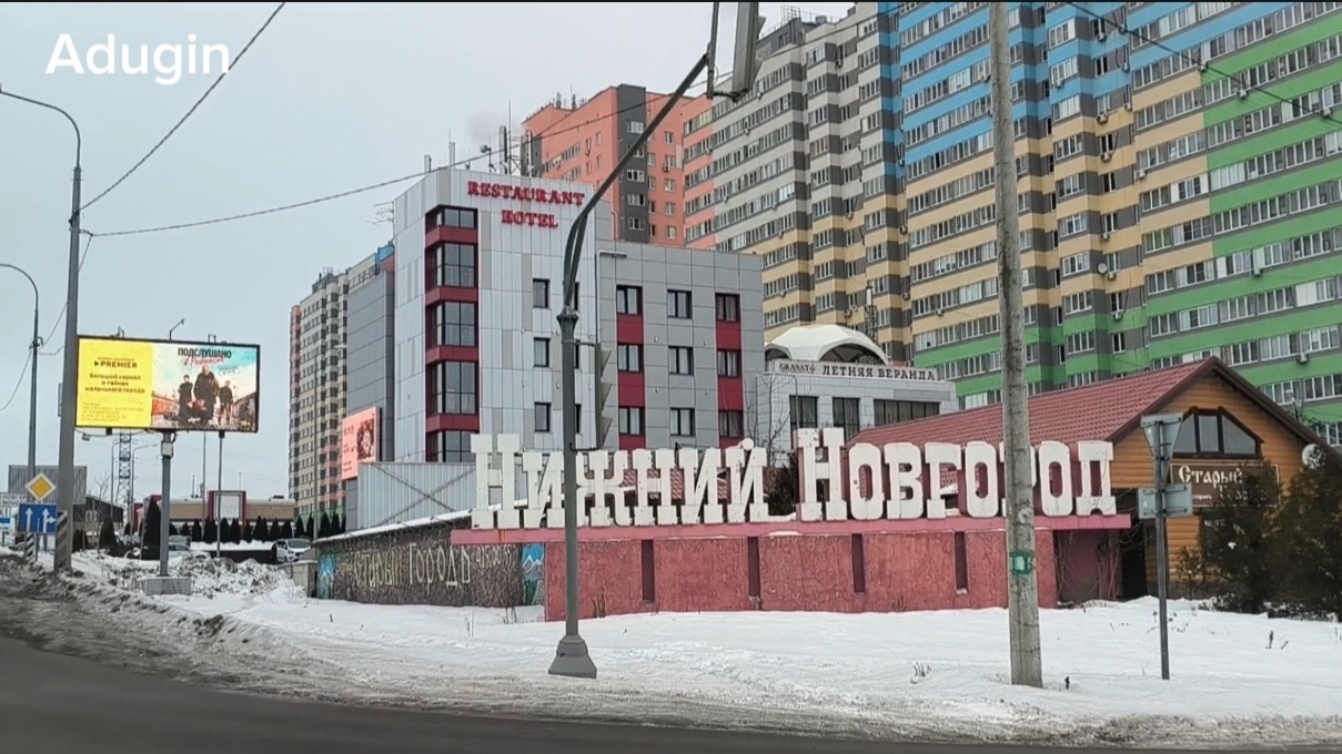 Автодорога Кстово - Нижний Новгород 🚙поехали смотреть онлайн