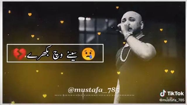 Ooo Mar dil da tukara 😭😭😭 смотреть онлайн