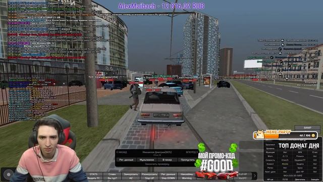 СТРИМ от ЗГА Ruslan_Good | Rodina RP | Центральный округ | Rodina Mobile | Arizona Games | ЦО смотреть онлайн