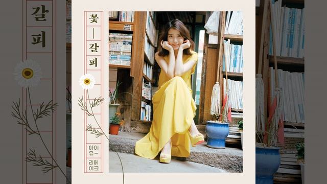 Boom Ladi Dadi (꿍따리 샤바라 (feat. 클론)) смотреть онлайн