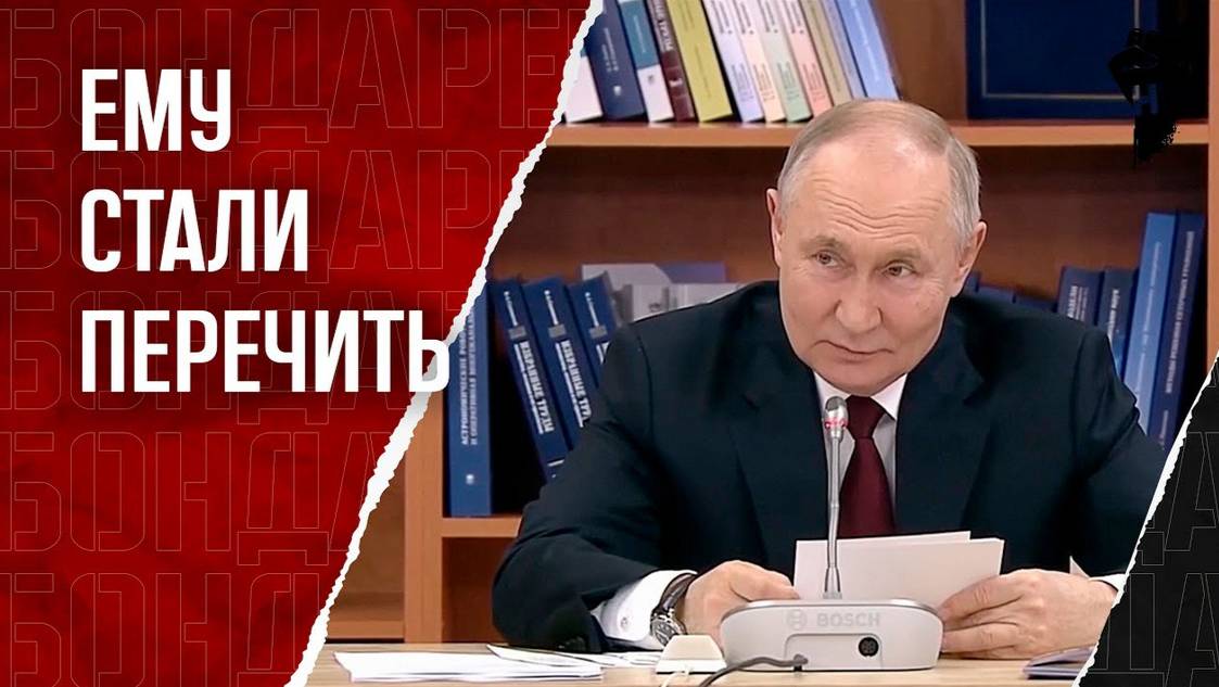 Собянин спорит с Путиным. Глупость или наглость?