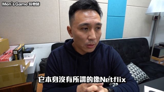 開箱超級大 75吋 4K電視機 夜宿公司地板上 「Men's Game玩物誌」 смотреть онлайн