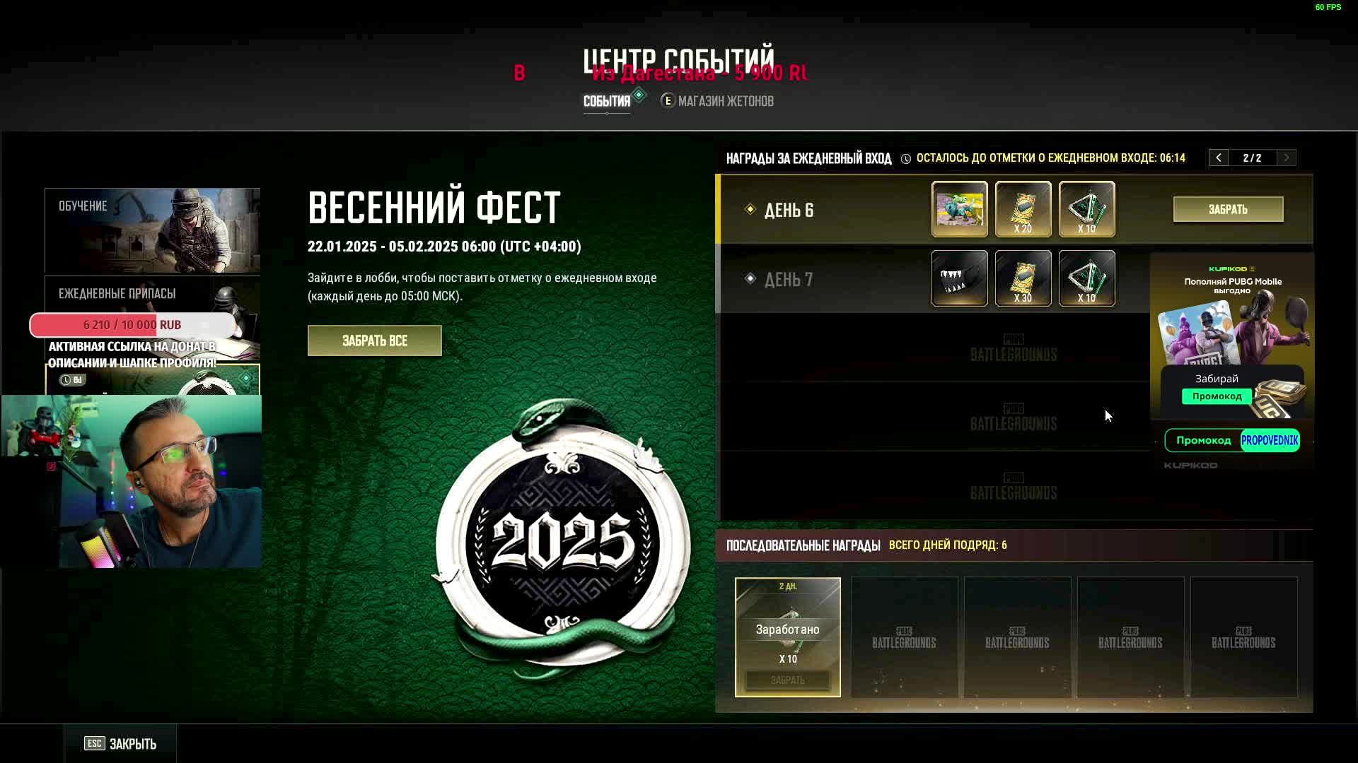 СОЛО ПАЦАНА - PUBG СТРИМ - смотреть онлайн
