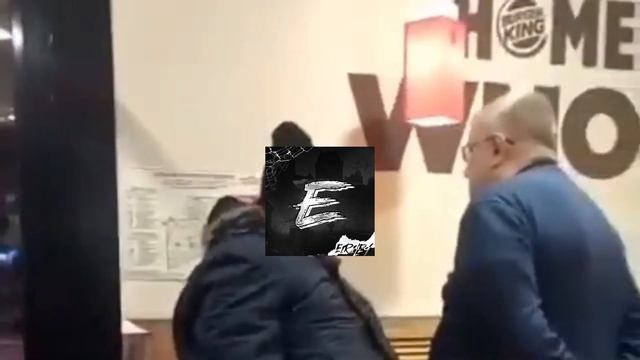 бургер кинг говно смотреть онлайн