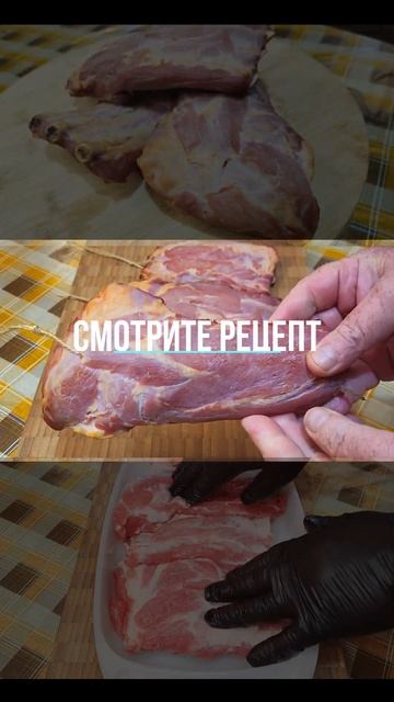 💥 Как приготовить вкуснейшие свиные рёбрышки варено-копчёные своими руками | Shorts