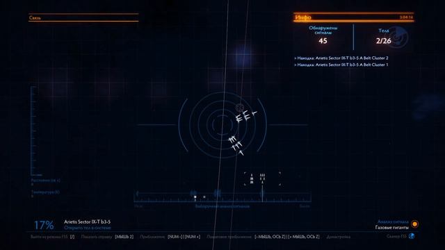 ELITE DANGEROUS - ПОЛЕТ В ROBIGO И ОСНОВЫ ИССЛЕДОВАНИЯ смотреть онлайн