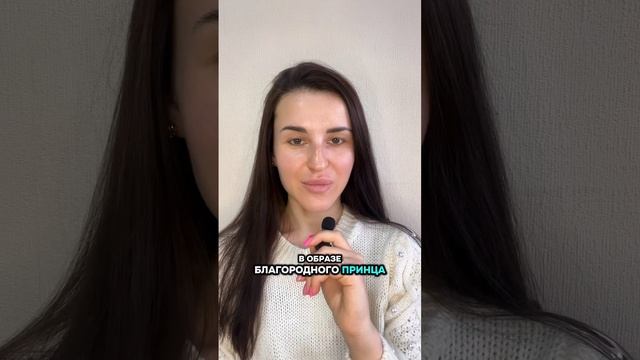 Мужчина психопат как распознать