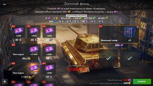 Лютый СКАМ от LESTA GAMESЗОЛОТОЙ ФОНД 2.0 ● Tanks Blitz  #tanksblitz #wotblitz #wotblitz_ru