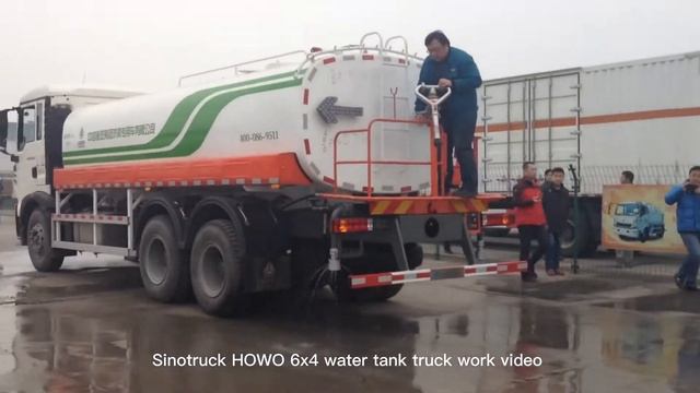 Sinotruck HOWO 6x4 water tank truck work video Y смотреть онлайн