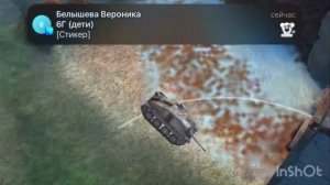 Самые жесткие баги в tanks blitz. Полеты и баги. tanks blitz.