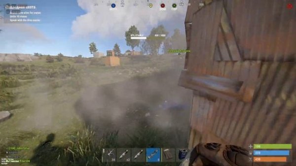 RUST ЧИЛЛ НАРЕЗКА.