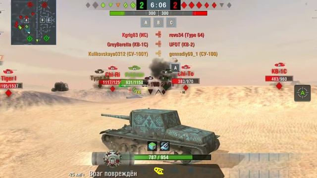 World of tanks blitz 💪💪😎Режим Гравитация начался💪💪😎 смотреть онлайн