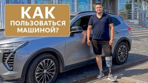 Как водить машину с протезом ноги. Инструкция от пользователя протеза голени