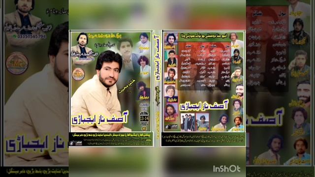 Asif naz new best song volume 03 смотреть онлайн