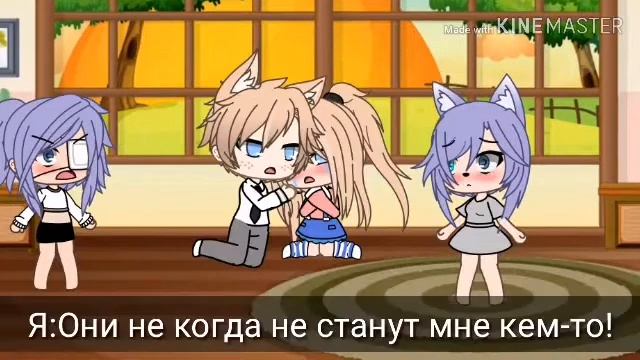 История моей ос :3 смотреть онлайн