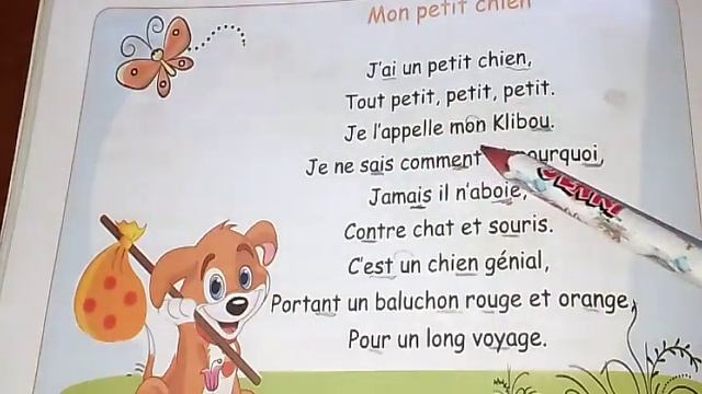 انشودةmon petit chien صفحة 70 смотреть онлайн